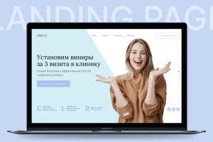 Главный экран landing page для стоматологической клиники