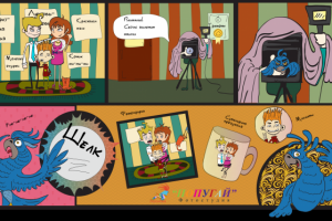 Работа 3333824