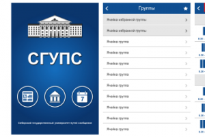 Работа 3333919