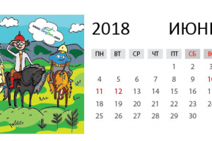 Работа 3397367