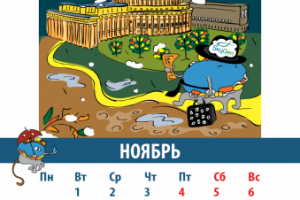 Работа 3397377