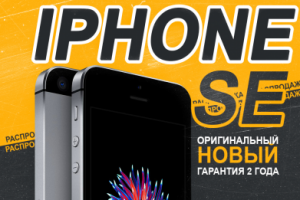 Рекламный банер на сайт