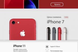 Рекламные банеры на сайт