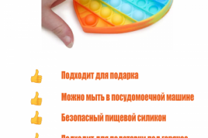 Инфографика для маркетплейсов (Wildberries)