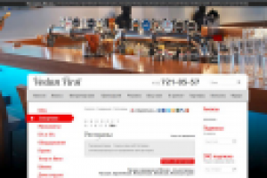 Электронное СМИ