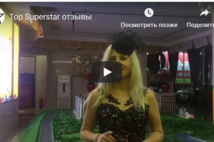 купить видео отзывы