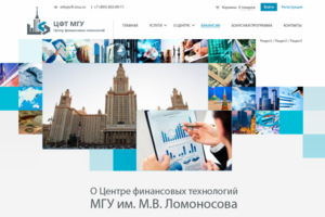 МГУ