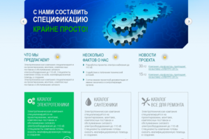 Профсектор