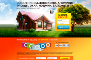 Оконные объекты из ПВХ