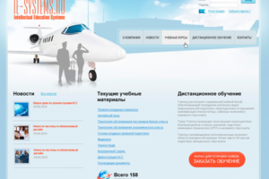 IE-systems