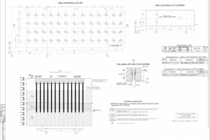 Проектирование фундаментов под турбины