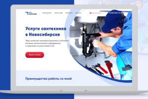 Дизайн лендинга для услуг сантехника