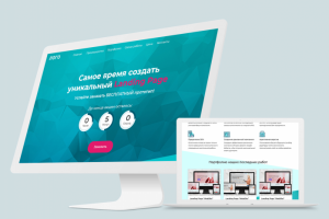 Лендинг для создания лендингов