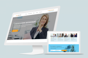 лендинг для бухгалтерских услуг