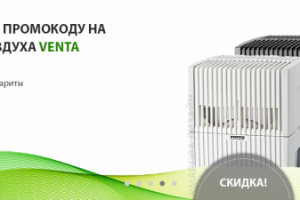 Для сайта детских товаров