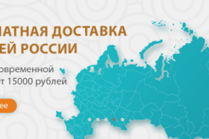 Для сайта детских товаров