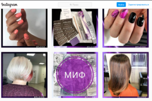 Оформление Instagram'а салона красоты