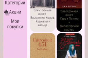 Мировое искусство