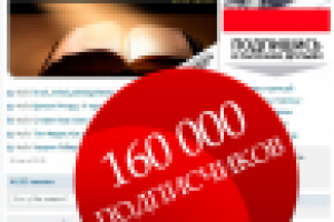 Обнаженный бизнес