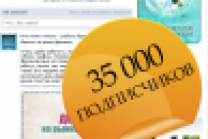 "Кто понял жизнь - работу бросил"