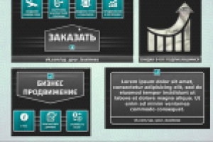 Услуги бизнес-продвижения