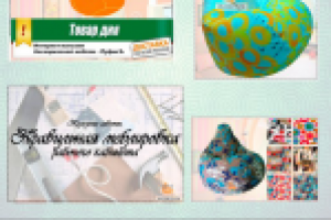 Магазин бескаркасной мебели "ПуфикЪ"