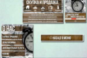 Сеть ломбардов