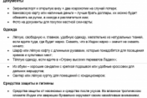 Копирайтинг. Топ-5 отелей Хургады