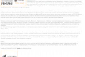 Обзор книги "Таргетированная реклама Вконтакте"