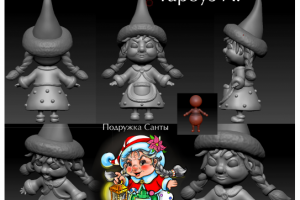 Работа 3487951