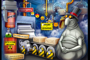 Работа 3487942