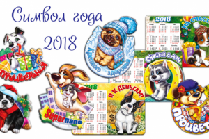 Работа 3487937