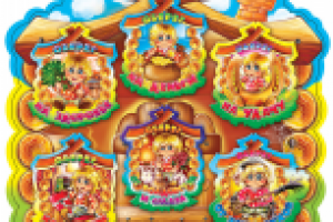 Работа 1379567