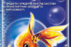 Работа 1379593