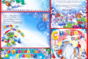 Работа 1023501