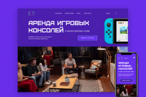 START PLAY — Сервис аренды игровых консолей