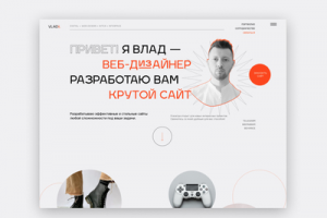 Сайт портфолио для веб-дизайнера