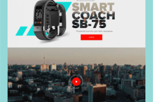 CANYON SB-75 | Промо-сайт для фитнесс-треккера