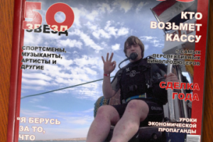 Коллажи со знаменитостями