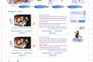 Сайт для сотрудников Совкомбанк