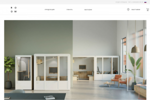 Планирование помещений