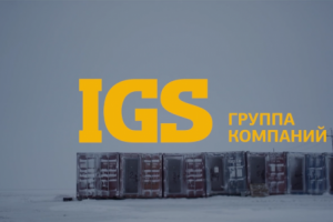 Холодный Ямал (-41°С)