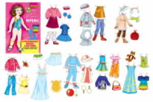 бумажная кукла