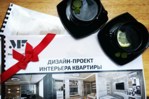 Дизайн-проект