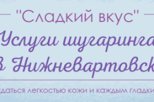 Шапка группы вконтакте