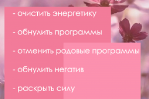 Креатив для инстаграм