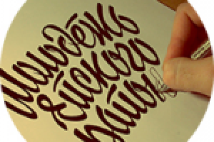 Молодёжь Ейского района