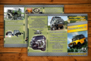 Работа 2165965