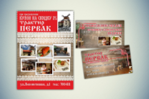 Работа 2165929