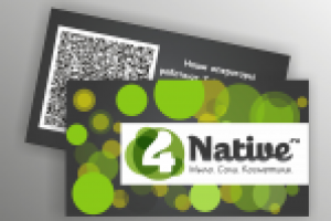 Работа 1538185